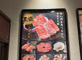 カルビ大将 高横須賀店: ことさんの2026年04月30日の1枚目の投稿写真