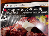 ステーキ&ハンバーグ専門店 肉の村山 亀戸店: けんけんさんの2026年08月22日の3枚目の投稿写真