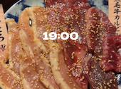 味噌とんちゃん屋 植田ホルモン: ちびたくんさんの2026年08月29日の1枚目の投稿写真