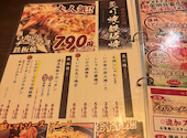 炭火居酒屋　炎　澄川駅前店: はりゅーさんの2026年05月の1枚目の投稿写真