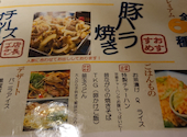 とと炉 溝の口店: はなぶうさんの2026年06月15日の1枚目の投稿写真