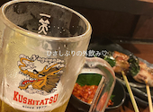 串たつ 名古屋駅西口店: はちはちさんの2026年05月11日の1枚目の投稿写真