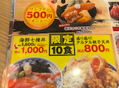 目利きの銀次 上大岡camio店: みおこさんの2026年09月07日の1枚目の投稿写真