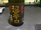 ポン酒タグラム The Bar 谷町6丁目: かずちゃんさんの2026年06月16日の2枚目の投稿写真