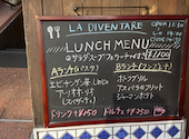 LA DIVENTARE　ラ・ディベンターレ: hima74さんの2025年02月の1枚目の投稿写真