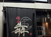 犇 HISHIMEKI 中野坂上店: ひいらぎさんの2026年05月25日の1枚目の投稿写真