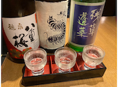 日本酒バル　Gin蔵（ぎんぞう）: たすさんの2023年08月の1枚目の投稿写真