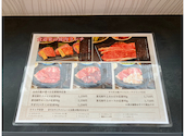 もみ込み焼肉 食道楽 指扇店: いのぴーさんの2025年05月20日の1枚目の投稿写真