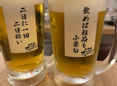 居酒屋それゆけ!鶏ヤロー!土浦店: みっちゃんさんの2026年08月23日の1枚目の投稿写真
