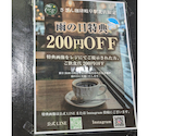 さざん珈琲 岐阜駅北店: ははさんの2026年08月30日の1枚目の投稿写真