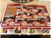 お米と焼肉 肉のよいち 神栖店: らまさんの2026年03月29日の2枚目の投稿写真