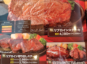 ステーキのどん 西明石店: オカゲンさんの2025年11月02日の1枚目の投稿写真