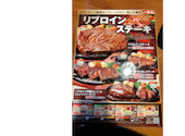 ステーキのどん 西明石店: オカゲンさんの2026年07月05日の1枚目の投稿写真