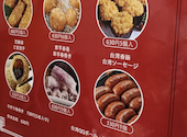 李記 焼き小籠包専門店: みさんの2026年08月11日の3枚目の投稿写真
