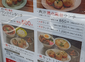 ダパイダン105 なんばこめじるし店: みさんの2026年08月20日の1枚目の投稿写真