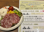 PIZZA&WINE カヤバール 茅場町: まさちゃんさんの2026年03月13日の2枚目の投稿写真