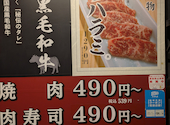 味樹園 名駅三丁目店: しめじくんさんの2026年04月27日の1枚目の投稿写真