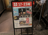 味樹園 名駅三丁目店: しめじくんさんの2026年04月27日の2枚目の投稿写真