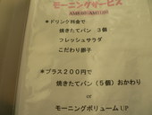 Hana: 退会済みユーザーさんの2010年08月06日の3枚目の投稿写真