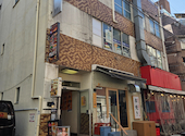 週末も3時間食べ放題&飲み放題 お肉専門店 個室肉バル グリル＆バル 新宿西口店: クリさんの2025年04月09日の1枚目の投稿写真