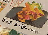 にはとりや 六甲道店: とーちゃんさんの2020年10月11日の1枚目の投稿写真