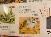 にはとりや 六甲道店: とーちゃんさんの2020年10月11日の3枚目の投稿写真
