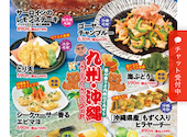 つぼ八 栄町店: れいなさんの2026年03月23日の1枚目の投稿写真