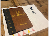 山芋の多い料理店 麻布十番: かとまさんの2026年07月25日の1枚目の投稿写真