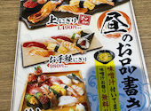 海鮮居酒屋 鮨のえん屋 荻窪店: キャッツさんの2026年07月14日の2枚目の投稿写真