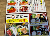 海鮮居酒屋 鮨のえん屋 荻窪店: キャッツさんの2026年07月14日の3枚目の投稿写真