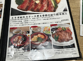 ごはん屋 たむら: キャッツさんの2026年07月20日の3枚目の投稿写真