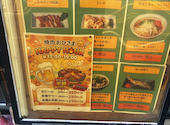 厚木シロホルモン おひさま 本厚木店: キャッツさんの2026年06月24日の1枚目の投稿写真