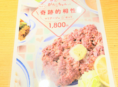牛たん とろろ 麦めし ねぎし 菊水ビル店: キャッツさんの2026年07月24日の1枚目の投稿写真
