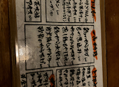 炭火焼鳥 ちょっくら: キャッツさんの2026年10月11日の3枚目の投稿写真