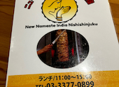 インド料理専門店 ニューナマステ 西新宿店: キャッツさんの2026年03月04日の2枚目の投稿写真