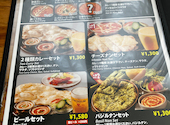 インド料理専門店 ニューナマステ 西新宿店: キャッツさんの2026年05月27日の3枚目の投稿写真