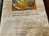 ASIAN DINING THE MEALS ミールス 西新宿: キャッツさんの2026年08月29日の2枚目の投稿写真