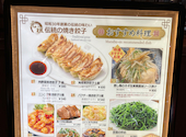 満洲園 みなとみらい店: のんさんの2026年03月09日の2枚目の投稿写真