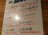 ひびか食堂: み～さんの2022年02月20日の1枚目の投稿写真
