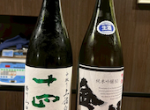 酒肴楽縁 笑門 ワラカド: タケルさんの2026年06月21日の3枚目の投稿写真