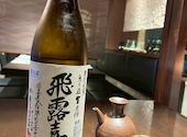 豊富な日本酒と刺身　板屋町ダイニング 一(はじめ)　浜松駅前店: タケルさんの2026年05月06日の1枚目の投稿写真