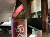 豊富な日本酒と刺身　板屋町ダイニング 一(はじめ)　浜松駅前店: タケルさんの2026年05月06日の2枚目の投稿写真