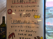 小だるま 城北通 高槻店: けんじさんの2026年09月05日の1枚目の投稿写真