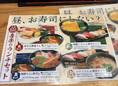 喜楽 高槻城北通店: けんじさんの2026年08月25日の2枚目の投稿写真