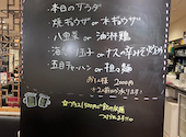 大連餃子基地 DALIAN ダリアン 町田店: striさんの2026年08月16日の1枚目の投稿写真