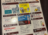 最上階 夜景居酒屋 空海 海浜幕張店: キタちゃんさんの2026年05月24日の3枚目の投稿写真