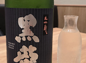 割烹 樹々 kiki: はるさんの2026年07月22日の1枚目の投稿写真