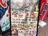 目利きの銀次 高尾南口駅前店: ほっちゃんさんの2026年09月14日の1枚目の投稿写真