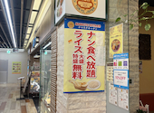 本格アジアン料理 ナマステキッチン ミウィ橋本店: ほっちゃんさんの2026年09月14日の2枚目の投稿写真