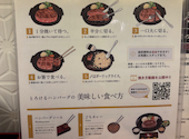 とろけるハンバーグ 福よし 相模原駅前店: ほっちゃんさんの2026年03月30日の2枚目の投稿写真